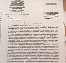 Интересное кино! Росприроднадзор Карелии проверил законность проведения съёмок на поле около Кинермы