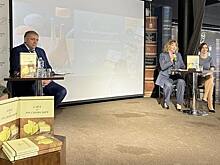 Угличский сыродельно-молочный завод выпустил книгу об истории русского сыроварения