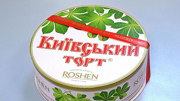Украинский суд разрешил перевязывать красной лентой только торты Roshen