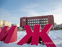 Картина дня: список чужеродных растений в Удмуртии и подходящее к концу судебное разбирательство по «делу Бекмеметьева»