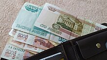 Россиянам рассказали о повышении зарплат с 1 октября