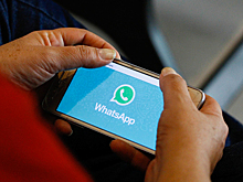 В WhatsApp нашли новый вид мошенничества