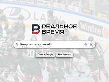 Что гуглили в Поволжье в мае: от хоккейной лихорадки до тайн погоды