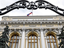 Назван средний уровень ключевой ставки в 2025 году