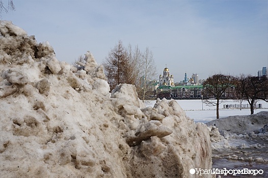 Свердловчан "порадуют" 15-градусные апрельские морозы