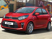 ?Бренд Kia презентовал модернизированный Picanto