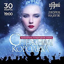 "Орфей" запускает цикл концертов "Музыкальные истории дядюшки Дениса для самых маленьких и не очень"