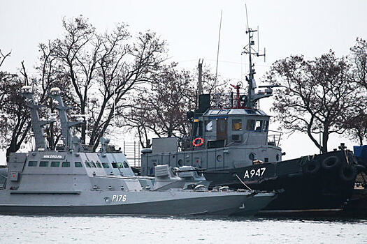Задержанные украинские корабли доставили в Керчь