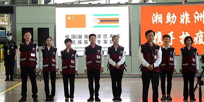 Китайские медработники отправились в Зимбабве, чтобы помочь в борьбе с коронавирусом