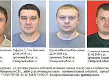 "Убивали неугодных": в Самаре начался суд над членами ОПС "Неверовские"
