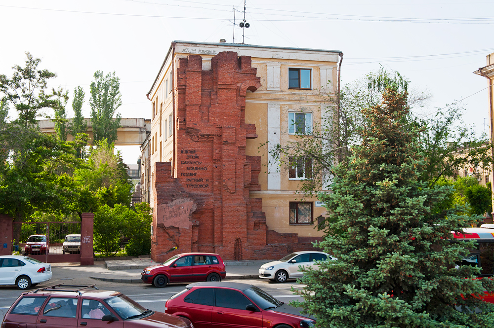 Дом Павлова, Волгоград, Россия, Европа