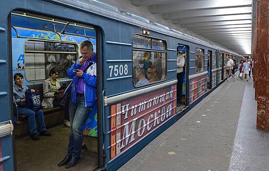 В московском метро почти в 2 раза упал пассажиропоток