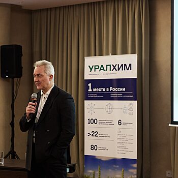 «Уралхим» обсудил перспективы сотрудничества с дистрибьюторами
