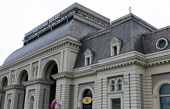 Павелецкий вокзал в Москве хотят назвать Саратовским