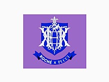 Emilio Pucci запускают новую стратегию развития – коллекции будут создавать разные дизайнеры