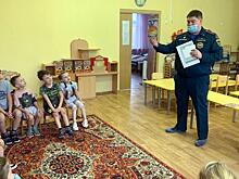 Загадочная пожарная безопасность