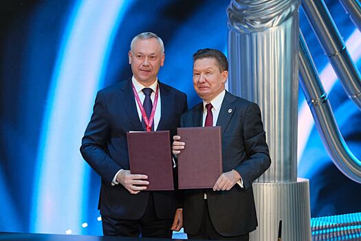 Губернатор Новосибирской области и глава «Газпрома» подписали дорожную карту по расширению сотрудничества