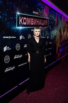 Никита Кологривый, Анастасия Уколова, Алена Апина и другие звезды на премьере сериала «Комбинация»