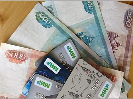 Более двух млрд рублей направят бюджетным учреждениям Забайкалья на выплату зарплат сотрудникам
