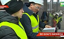 В Татарстане плановые проверки прошли на 800 предприятиях — видео