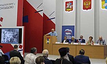 Расширенное заседание общественного совета проекта «Историческая память» прошло в Подмосковье