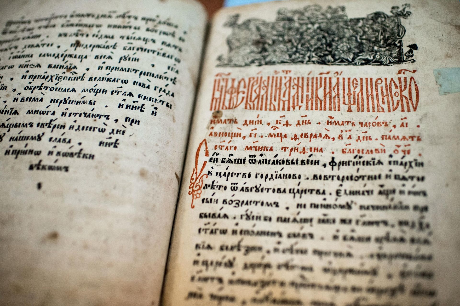 Стало известно, какой штраф могут выписать кафе в Юрмале за посты на русском языке