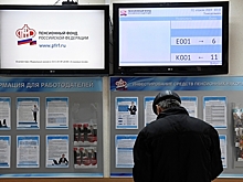 Как выйти на пенсию досрочно