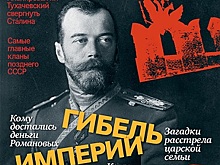 Июльский номер журнала «История от Русской Семерки»
