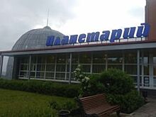 Афиша на 9, 10 ноября. Куда пойти в выходные дни в Перми?