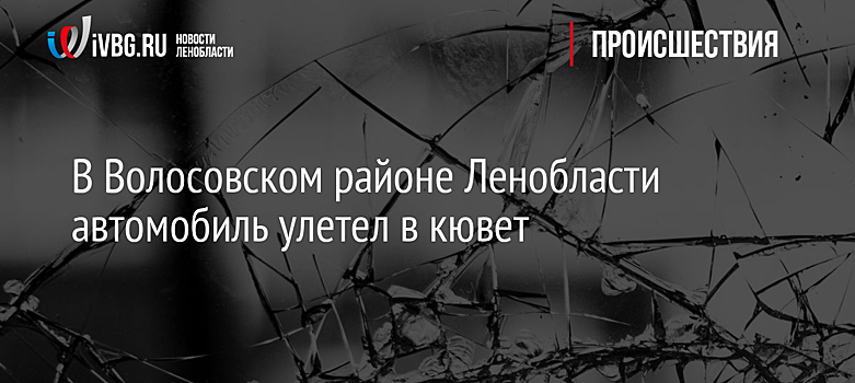 Водитель пострадал в жестком ДТП с тремя иномарками на новокузнецком шоссе