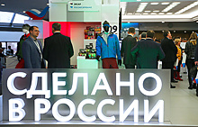 MADE IN RUSSIA. Создание национального бренда России