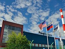 Ford сумеет реализовать свои заводы в России, но не дорого