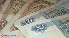 Зареченский кассир разбогател на 250 тыс. рублей на махинации с чеками