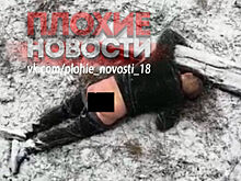 Самые важные события минувших выходных: дайджест новостей за 8-10 ноября