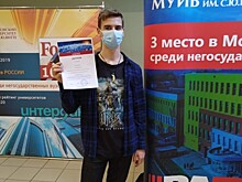 Представитель колледжа «Царицыно» победил на конкурсе научных и творческих презентаций