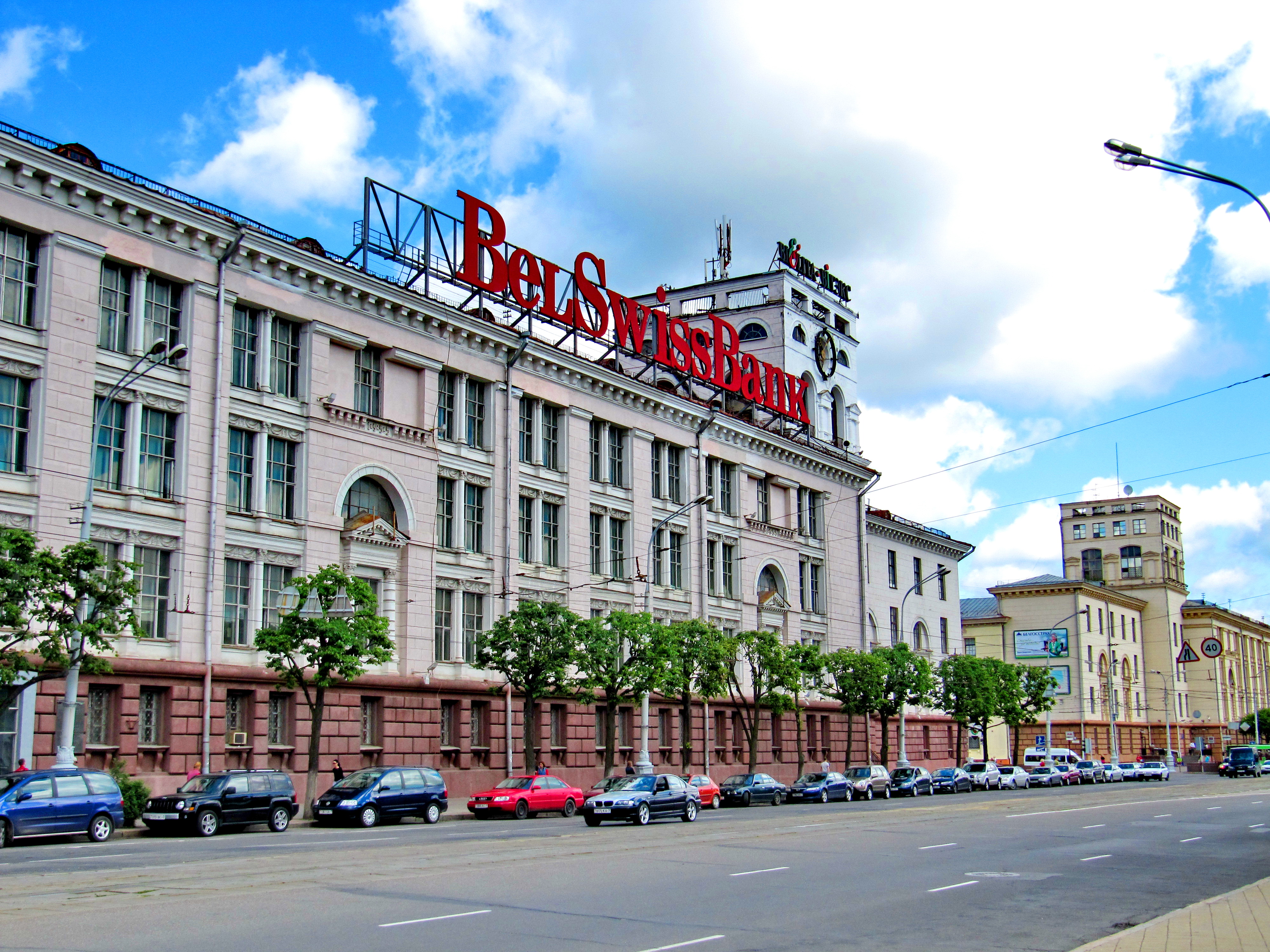 Улица Красная, Минск, Беларусь