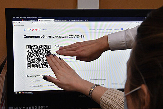 Членов правительства Петербурга обязали предоставить до 7 декабря QR-коды о вакцинации