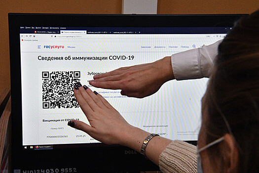 "Ведомости": законы о QR-кодах рассчитывают принять до 1 февраля 2022 года