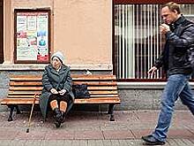Пенсия малых форм