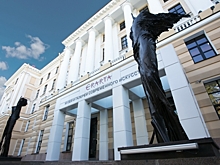 В декабре в «Эрарте» откроются три новых выставки
