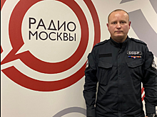 Офицер СОБР «Столица» стал гостем эфира на Радио Москвы