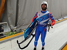 Павличенко выиграл золотую медаль Кубка России по санному спорту