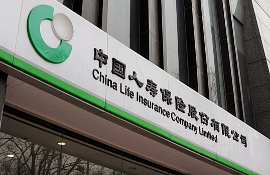 В Китае задержали главу крупнейшей страховой компании страны