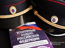 "Коммерсант": по факту атаки БПЛА на Казань возбудили уголовное дело