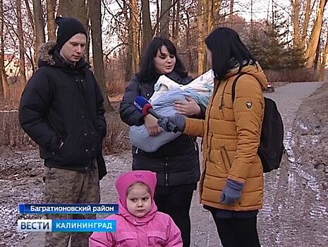 Семья из Багратионовского городского округа первая получила сертификат на маткапитал