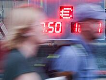 ЦБ установил официальные курсы валют на 23 ноября