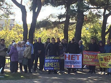 В Анапе прошел митинг против самостроев
