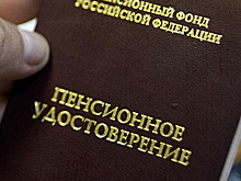 Правда ли, что в России в 2024 году увеличат пенсионный возраст, как сильно