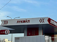 Стала известна причина закрытия заправок «Лукойла» в Кстовском округе