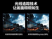 Samsung пообещала привнести компьютерную графику в мобильные игры с процессором Exynos 2200